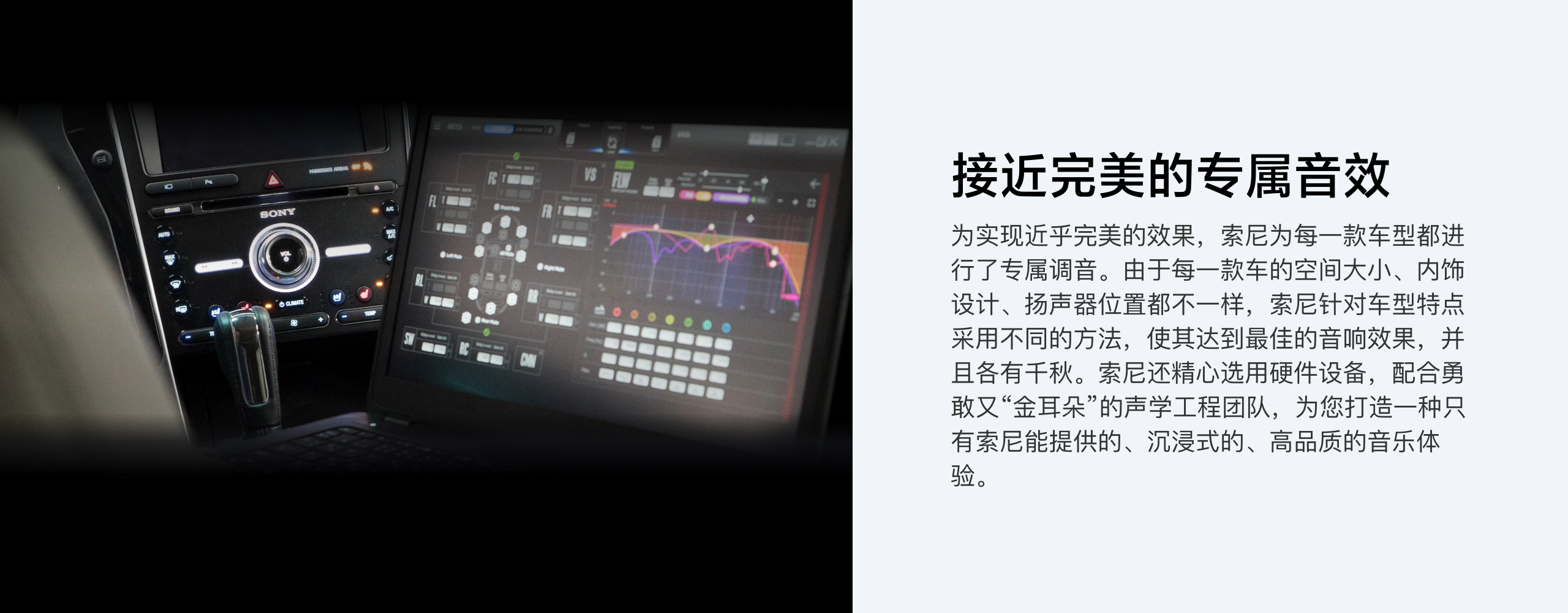 专属音效