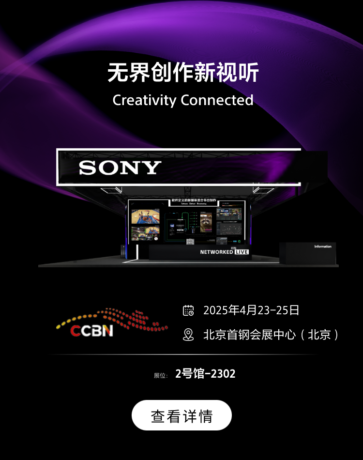 SonyChinaCorporatePortal首页-索尼(中国)有限公司企业官网