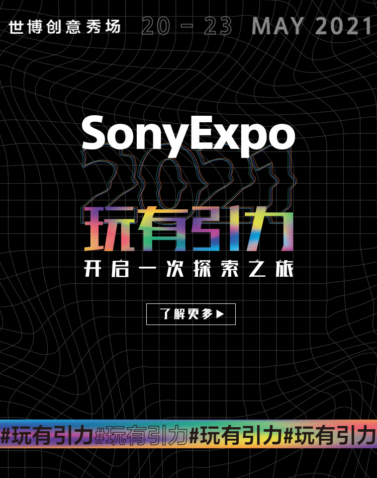 SonyChinaCorporatePortal首页-索尼(中国)有限公司企业官网