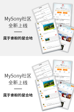 sonystyle