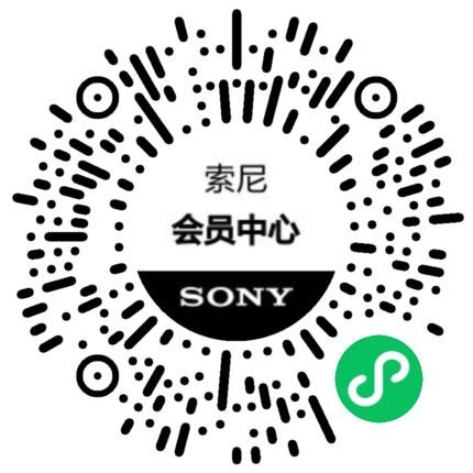 索尼会员中心小程序