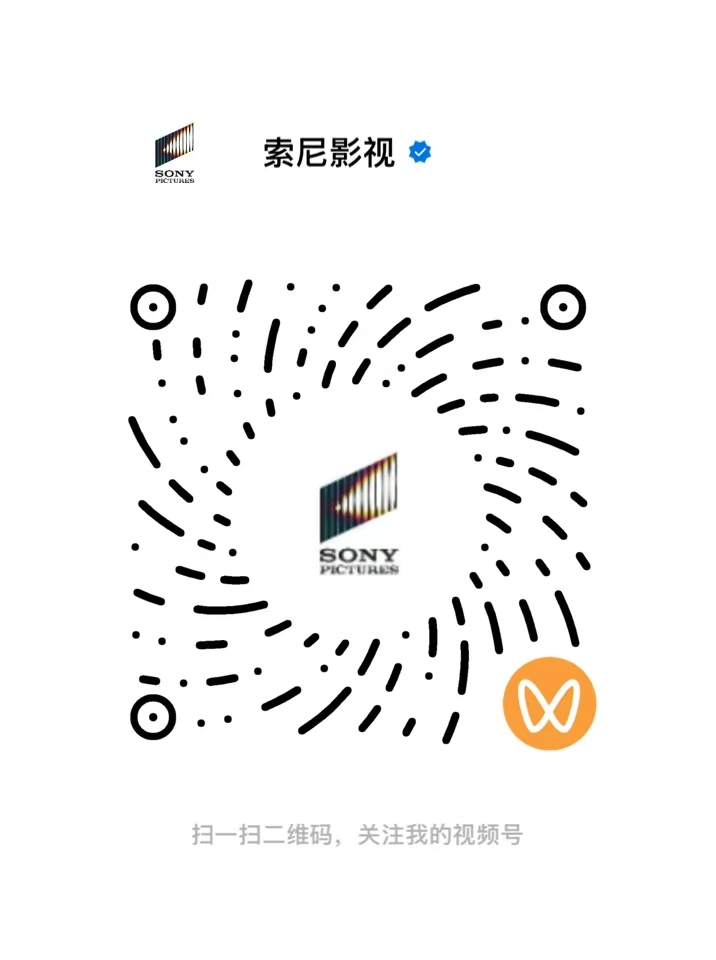 索尼影视视频号