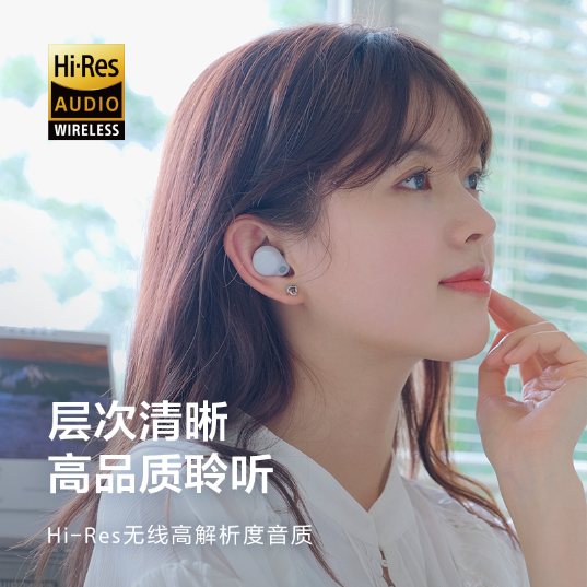 オーディオ機器 イヤフォン 索尼LinkBuds S_Sony LinkBuds S_耳机|报价,价格,配置,详情-索尼中国 