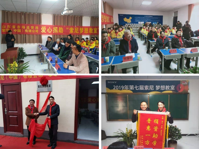 仪式现场