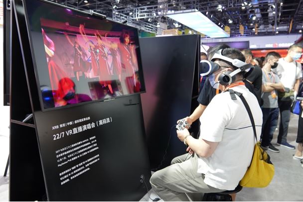 索尼VR（虚拟现实）技术