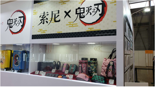 鬼灭之刃 带来优质正版产品并与多品类电子产品强力合作索尼动画业务加紧中国业务布局