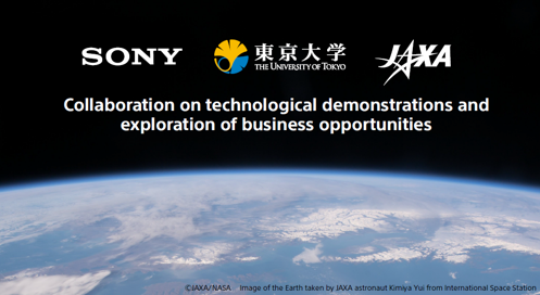 索尼与东京大学和日本宇宙航空研究开发机构 (JAXA) 合作