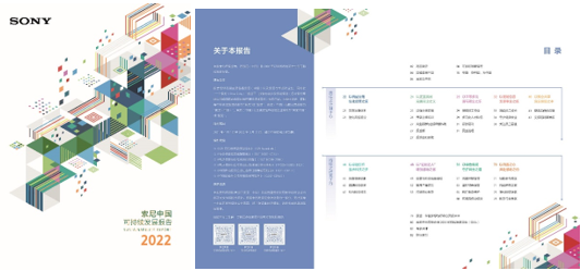 封面及目录页