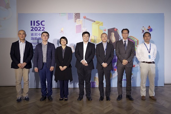 2022 IISC上海展会正式开幕