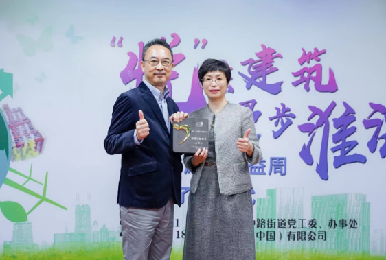 索尼中国被授予“社区公益企业”荣誉称号，左为伊东祐先生，右为陆晓钧书记。