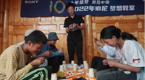 电子科技大学团队在青海省黄南藏族自治州