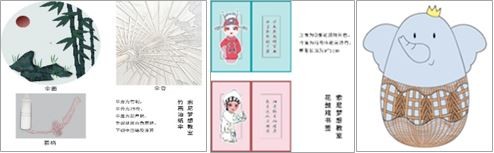 左一、二為中南財經(jīng)政法大學(xué)根據(jù)湖南益陽“竹”文化和花鼓戲打造的文創(chuàng)竹傘和書簽，右一為廈門大學(xué)團(tuán)隊根據(jù)福建龍巖武平縣“象洞“地名設(shè)計的文創(chuàng)玩偶
