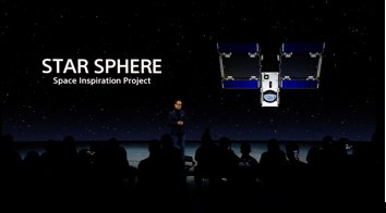 STARSPHERE项目在发布会宣布