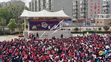 潢川縣第五小學(xué)活動現(xiàn)場