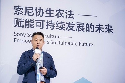 索尼中国可持续发展部总监 高峰英纪