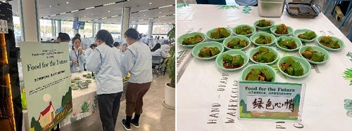 索尼数字产品（无锡）有限公司 员工餐厅 环保食材品尝活动