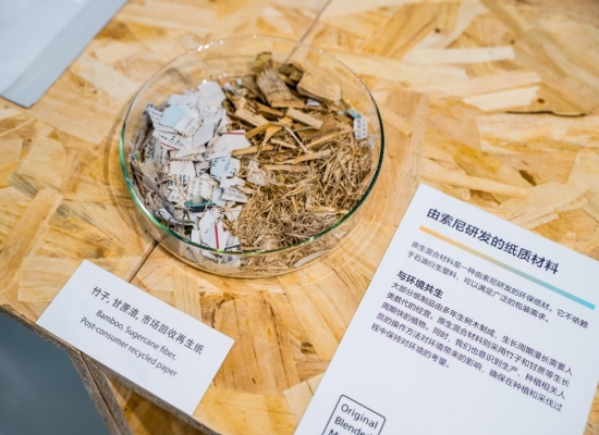 OBM展示区