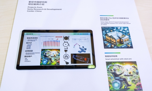 索尼中国研究院 案例介绍