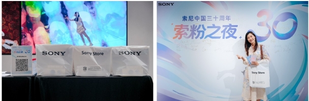 索粉领取伴手礼
