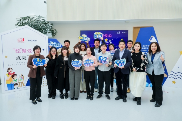 索尼志愿者合影