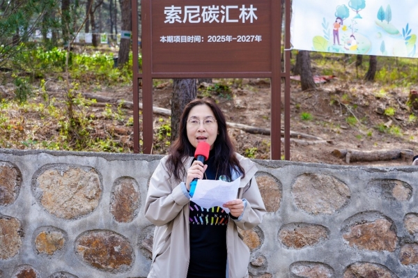 索尼中国可持续发展部总监赵威致辞