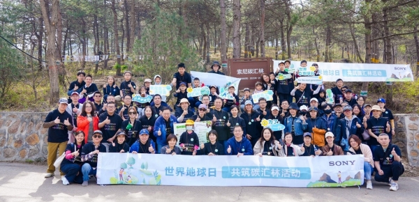 植树活动大合照