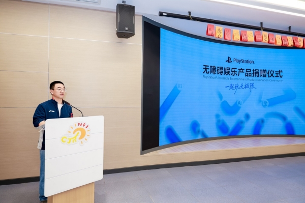 上海市肢残人协会副主席陆学峰致辞