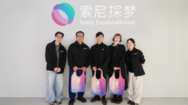 (左到右) 索尼中国设计中心: 王超贤、郑奇、铃木匠、宫崎由香子、韩佳