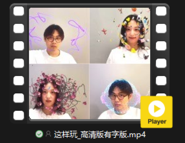 体验说明视频