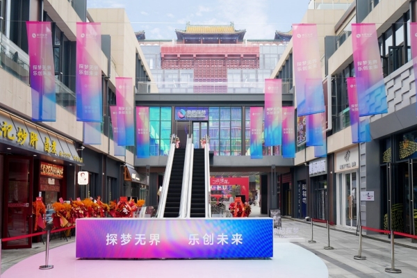 于2025年10月15日在北京焕新开幕的索尼探梦