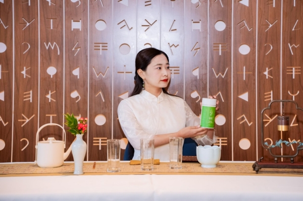 茶艺表演及品鉴环节