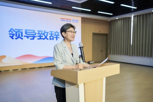 浙江省市场监管局信用监督管理处二级巡视员王青 致辞