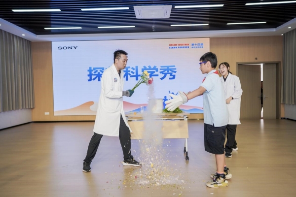 “探梦实验室”科学秀