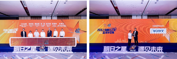 索尼互动娱乐(上海)有限公司董事长兼总裁江口达雄(图1 左1,图2 右)