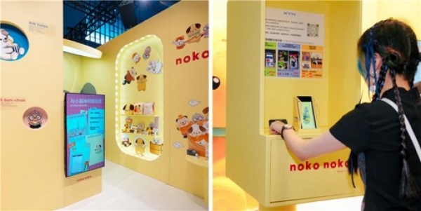 《家有小不点 noko noko》拍照体验区