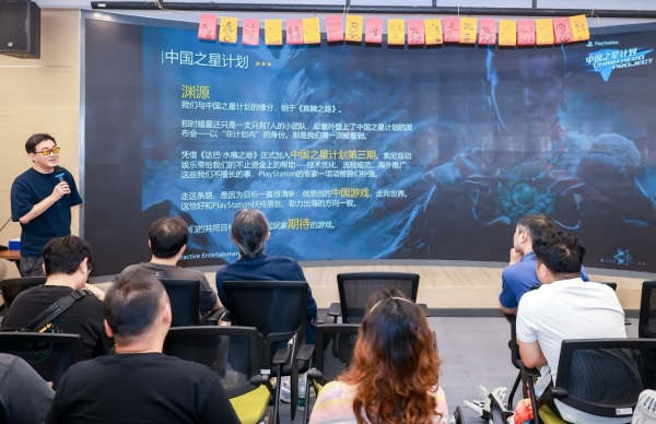 《达巴：水痕之地》制作人、联合创意总监张昊现场分享