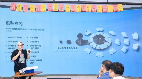 产品使用演示说明