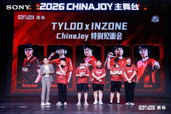 INZONE x TYLOO Chinajoy主舞台见面会