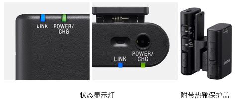 ECM-W2BT增加了状态显示灯