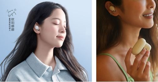 舒适入耳降噪耳机LinkBuds S （左侧白色款，右侧淡褐色款）