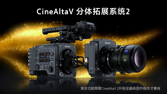 CineAltaV第二代扩展系统（点击上图可观看视频）