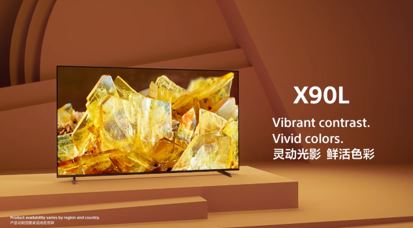 新一代游戏电视X90L