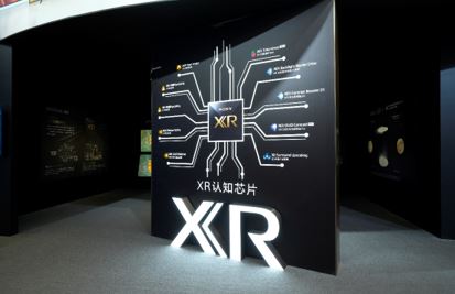 XR認知芯片