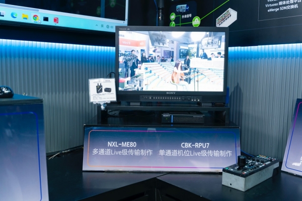 NXL-ME80 Virtuoso现场图