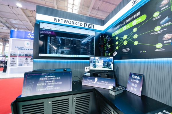 <p>Networked Live</p> <p>全流程网络化制播解决方案现场图</p>