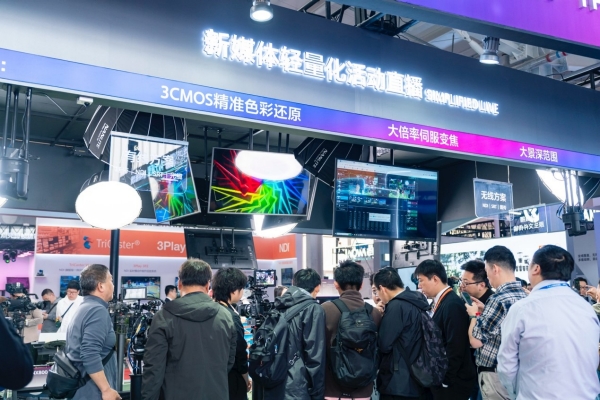 新媒体轻量化活动直播现场图