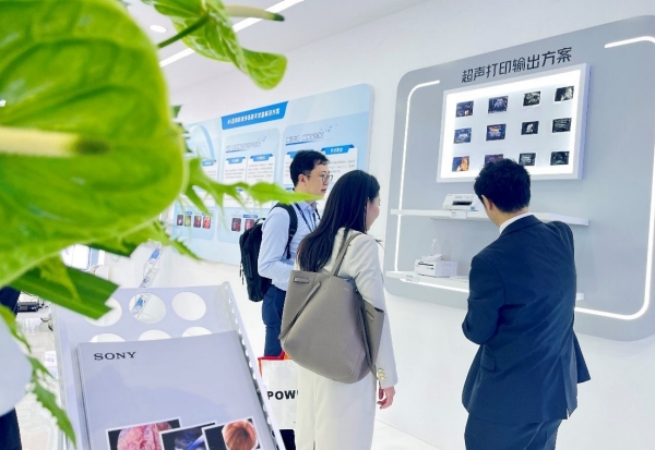 超声打印输出方案