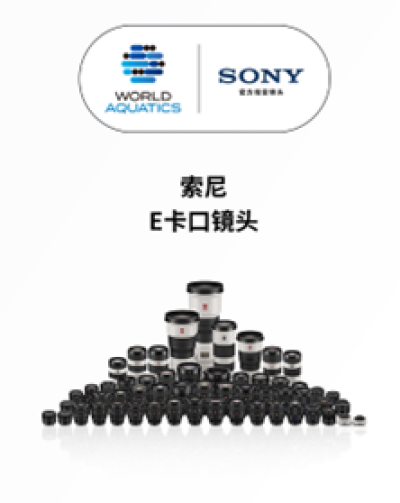 索尼80余支E卡口镜头生态，满足多样化拍摄需求