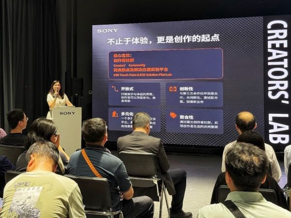 影创学院负责人唐洁分享环节