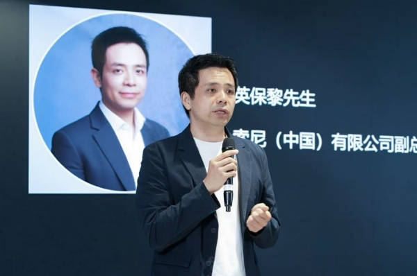英保黎先生发表致辞